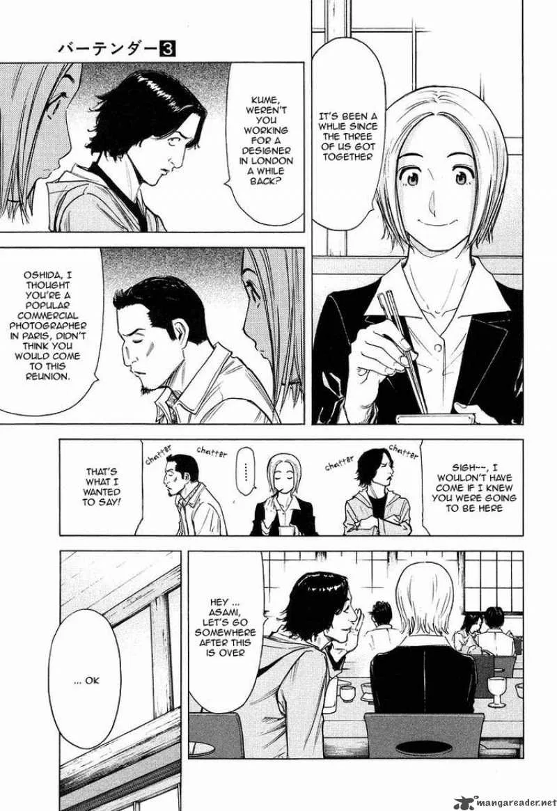 Bartender Chapter 20 page 3