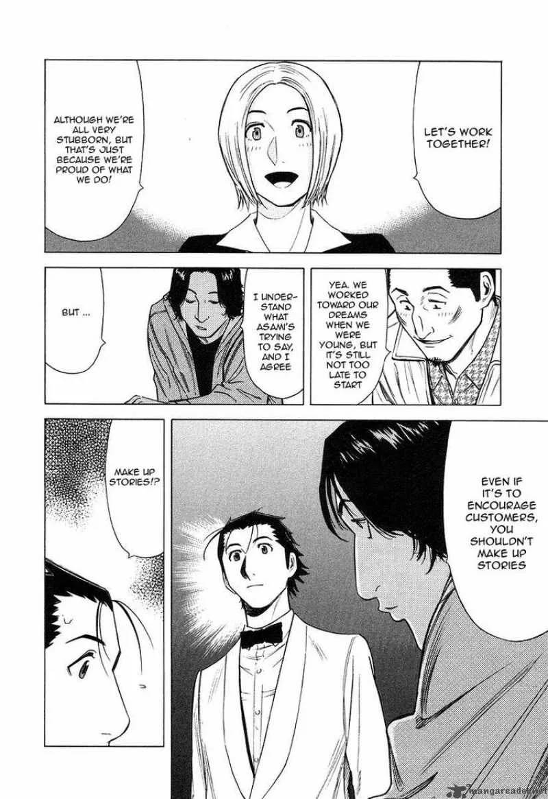 Bartender Chapter 20 page 18