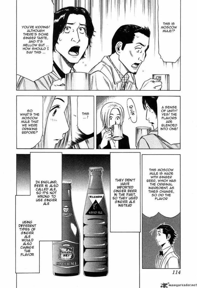 Bartender Chapter 20 page 16