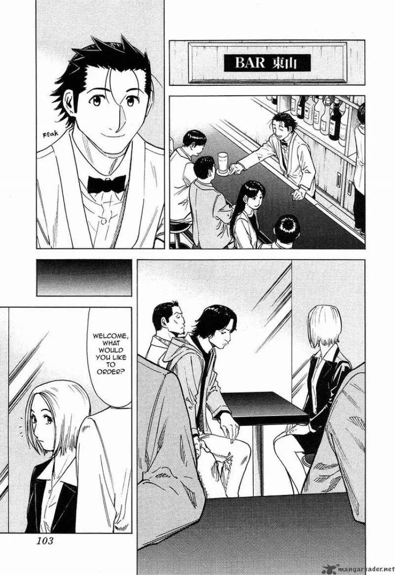 Bartender Chapter 20 page 5