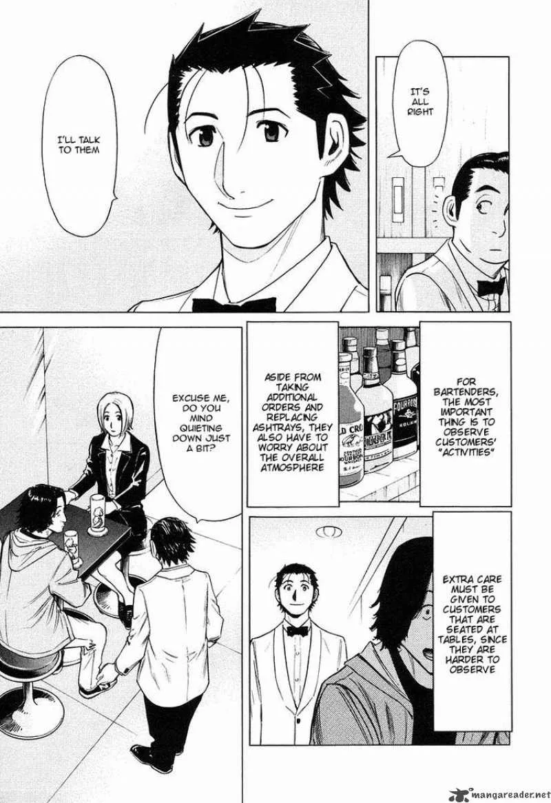 Bartender Chapter 20 page 11
