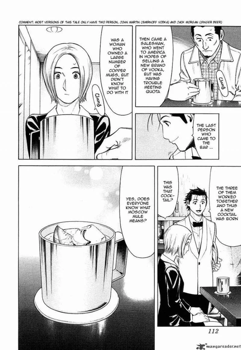 Bartender Chapter 20 page 14