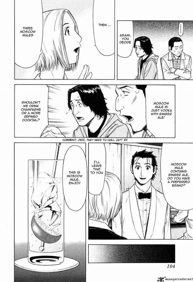 Bartender Chapter 20 page 6