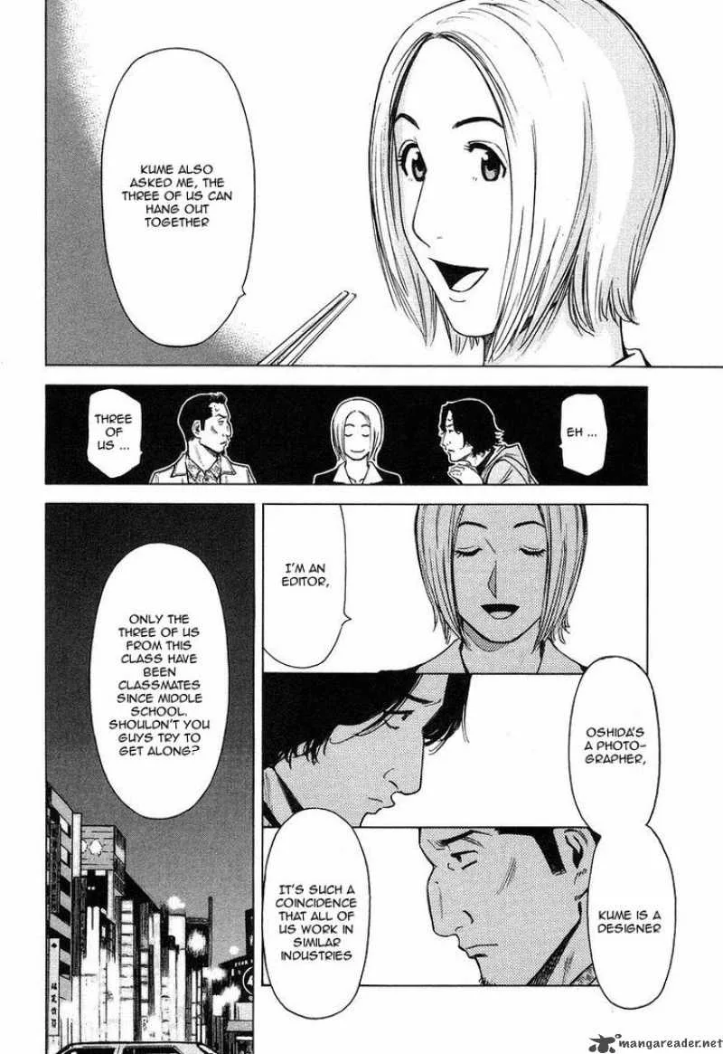 Bartender Chapter 20 page 4