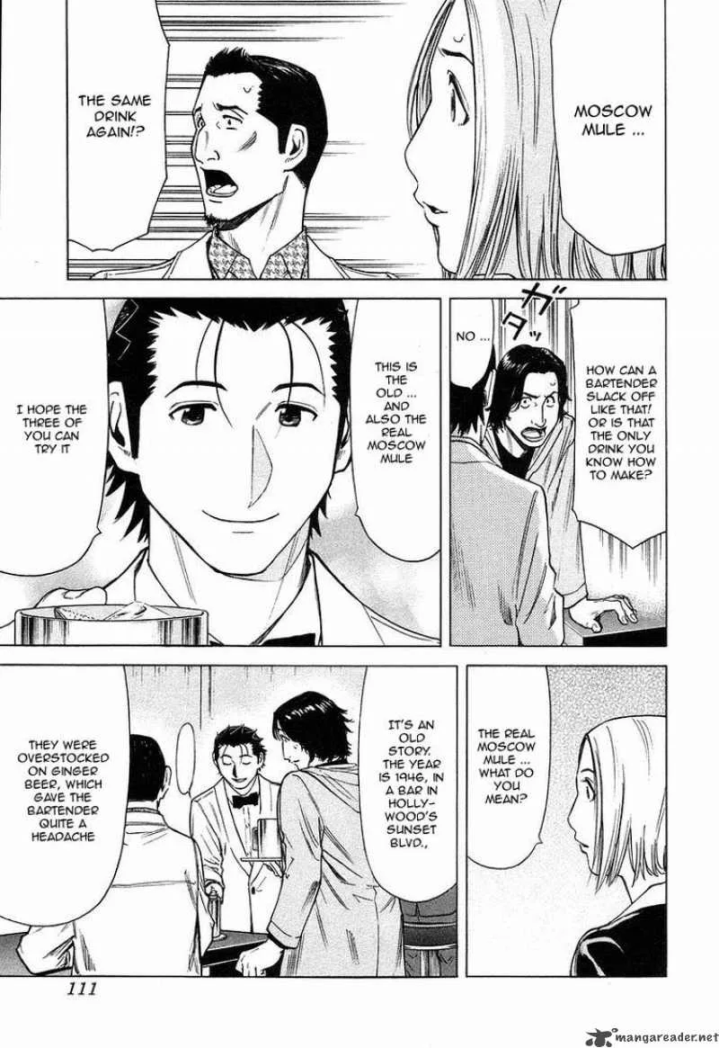 Bartender Chapter 20 page 13