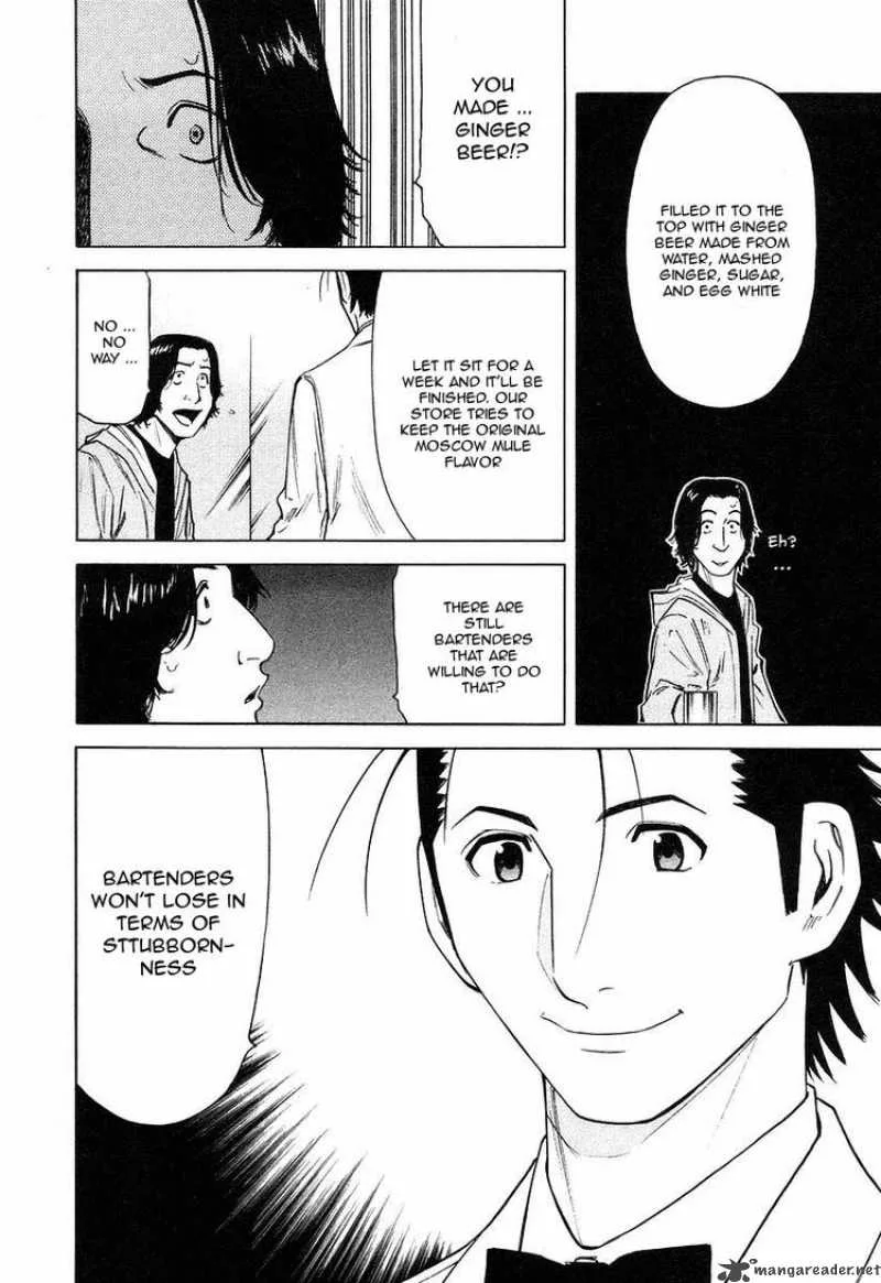 Bartender Chapter 20 page 20