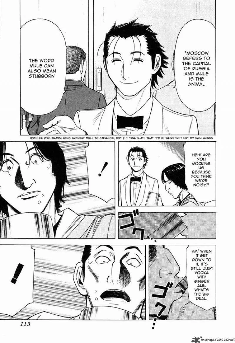 Bartender Chapter 20 page 15