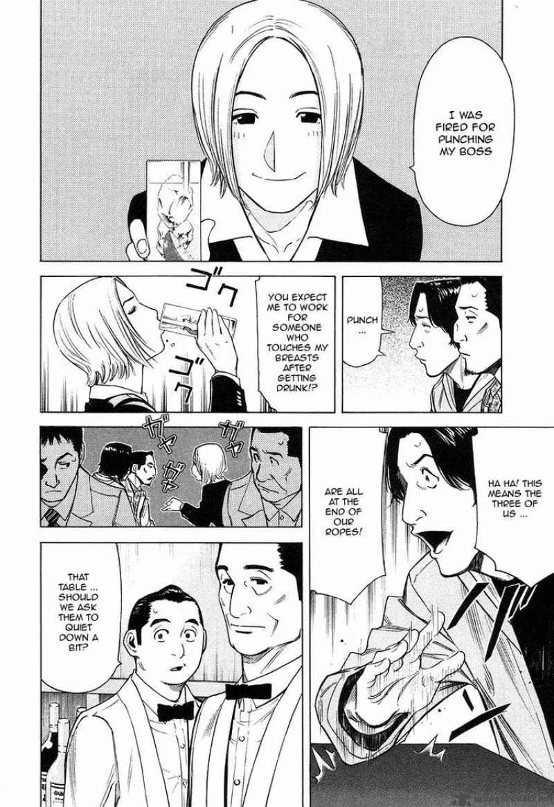 Bartender Chapter 20 page 10