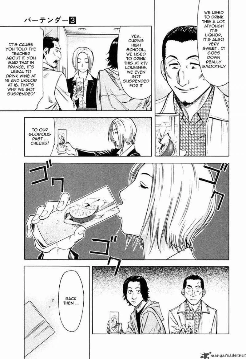 Bartender Chapter 20 page 7