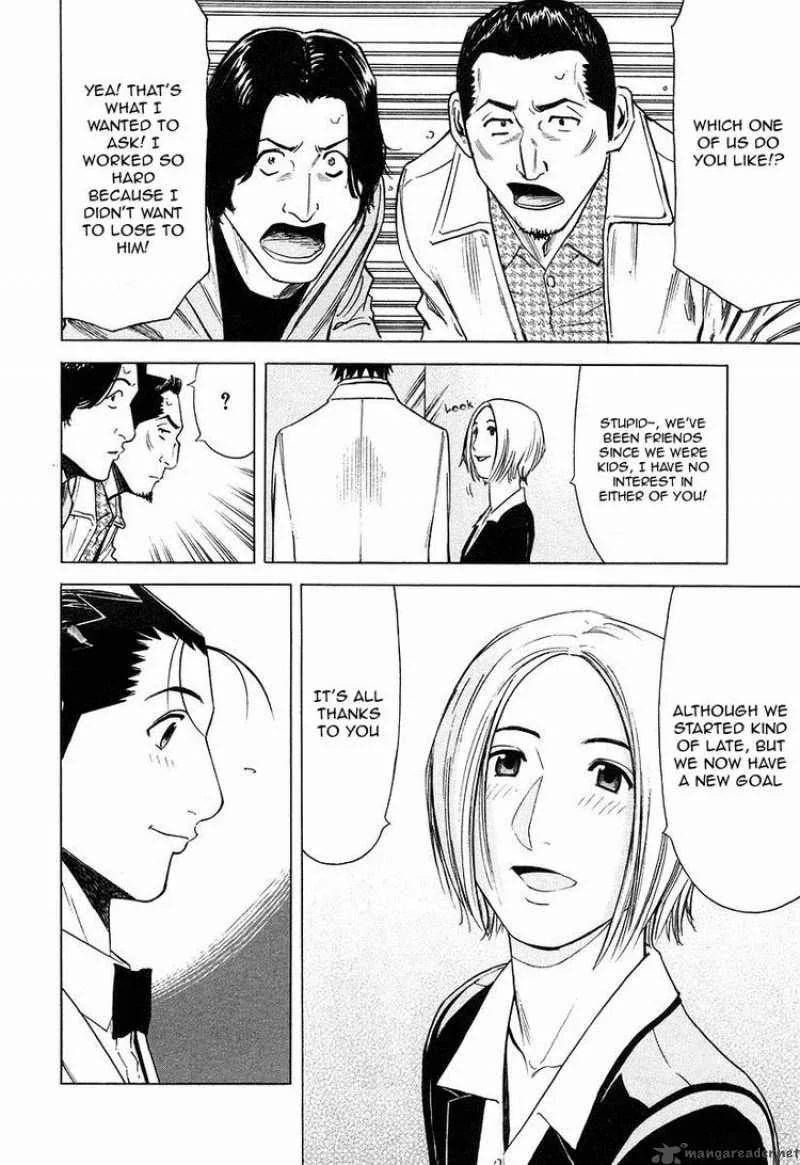 Bartender Chapter 20 page 22