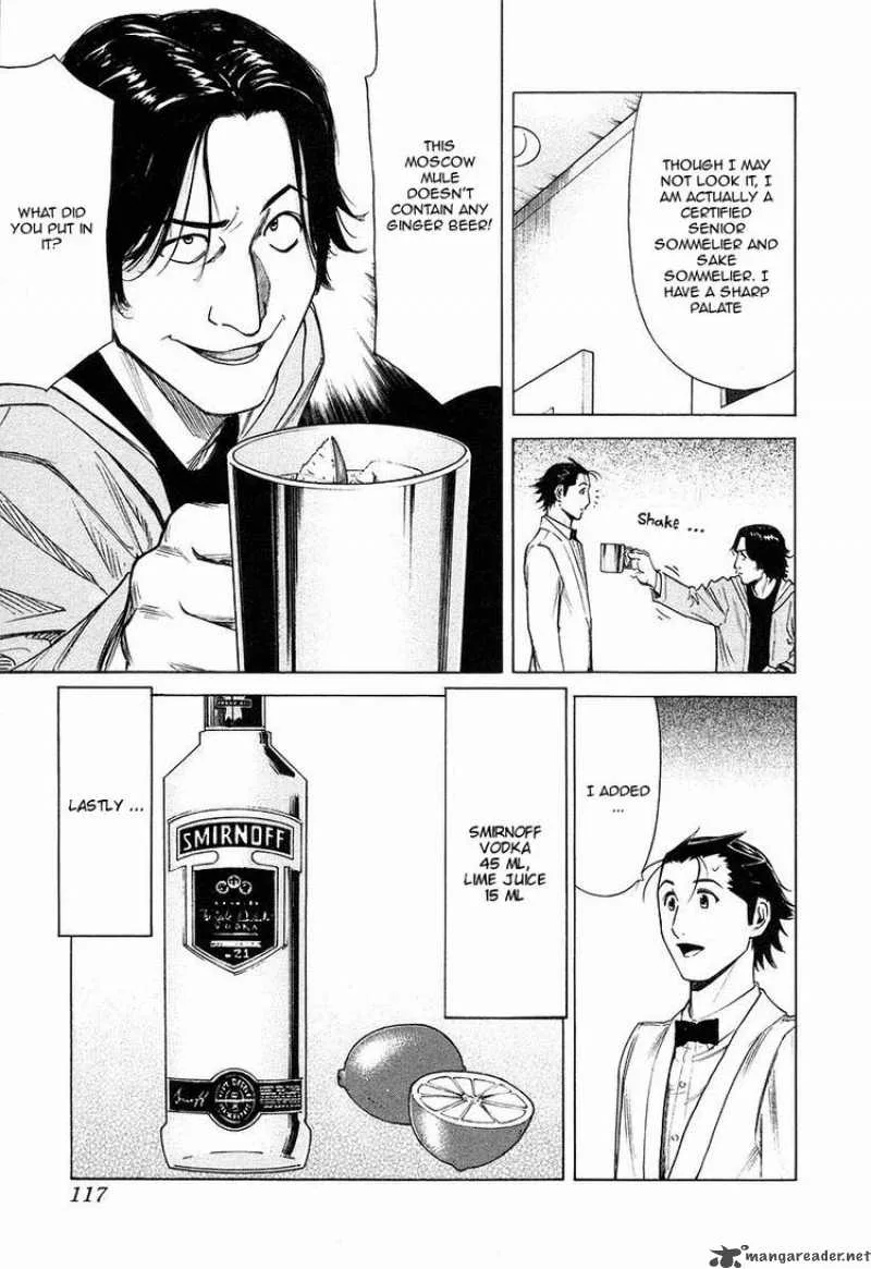 Bartender Chapter 20 page 19
