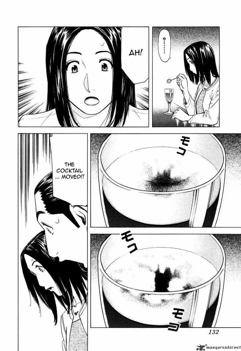 Bartender Chapter 21 page 10