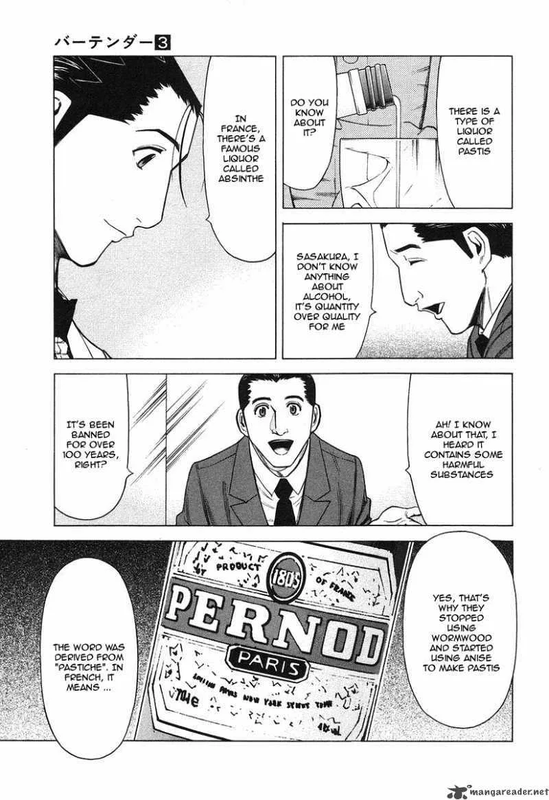 Bartender Chapter 21 page 17