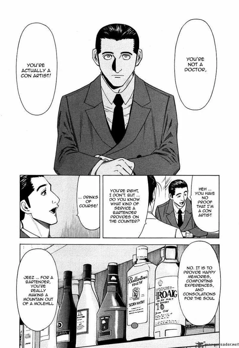 Bartender Chapter 21 page 23