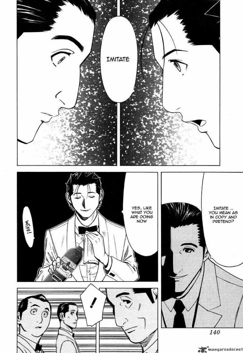 Bartender Chapter 21 page 18