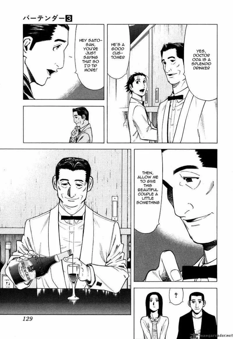Bartender Chapter 21 page 7