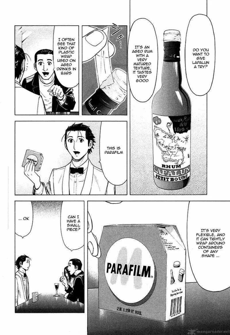 Bartender Chapter 21 page 12