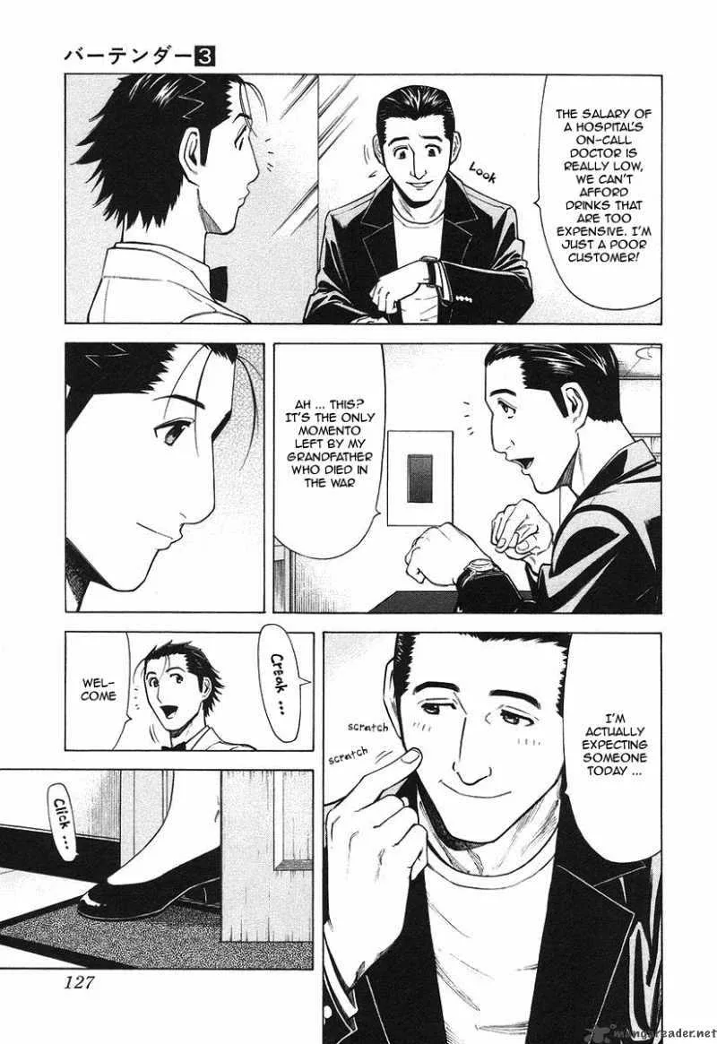 Bartender Chapter 21 page 5