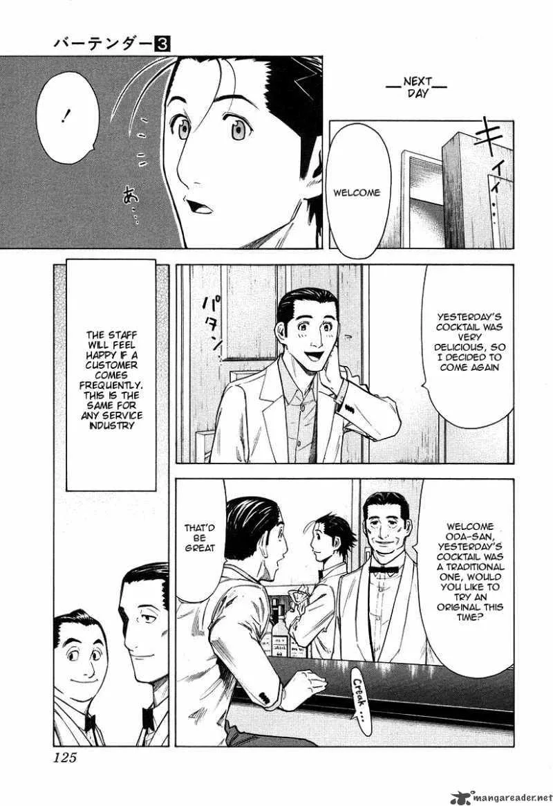 Bartender Chapter 21 page 3