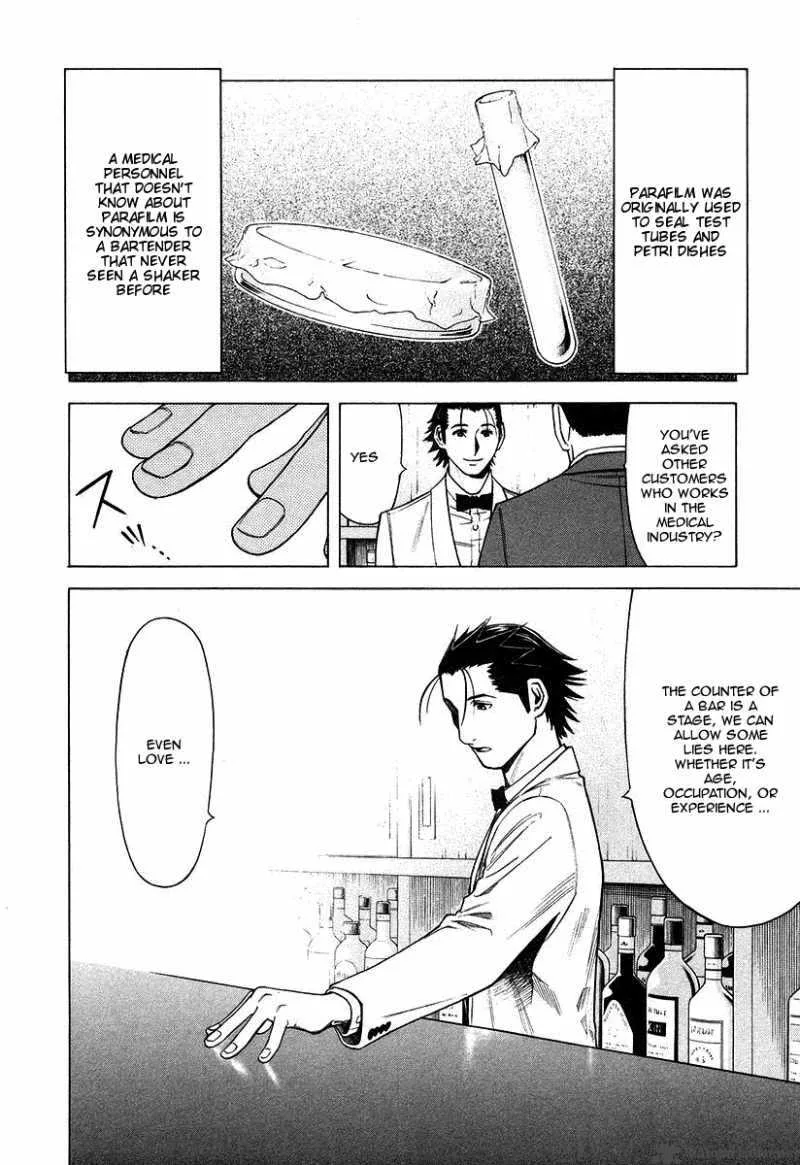 Bartender Chapter 21 page 20