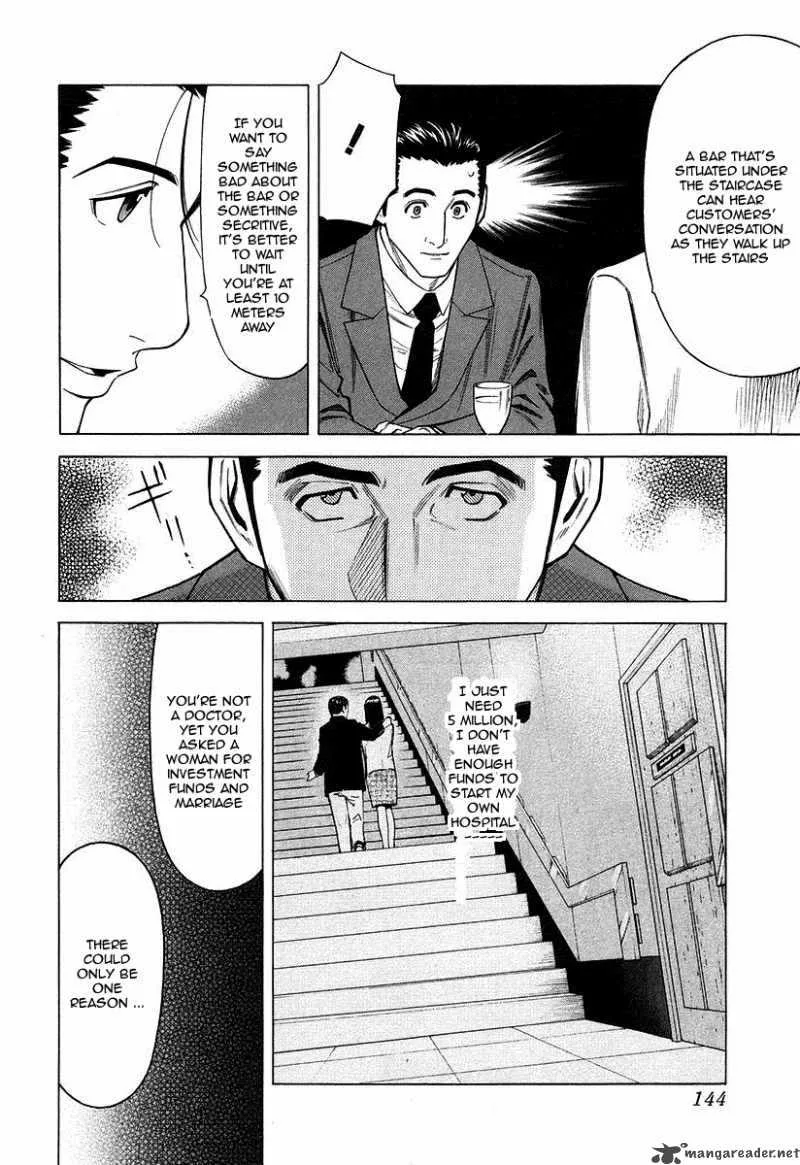 Bartender Chapter 21 page 22