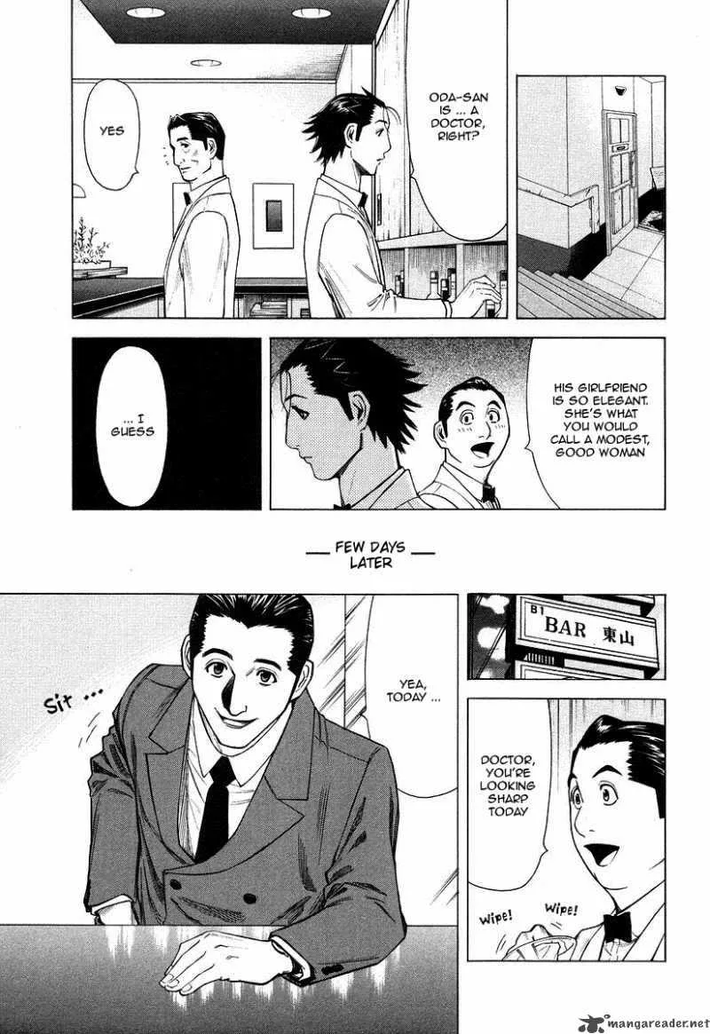 Bartender Chapter 21 page 15