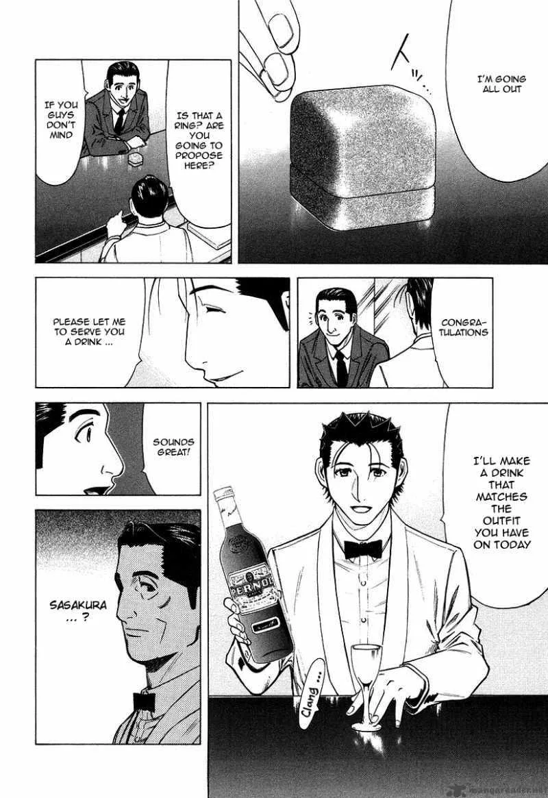 Bartender Chapter 21 page 16
