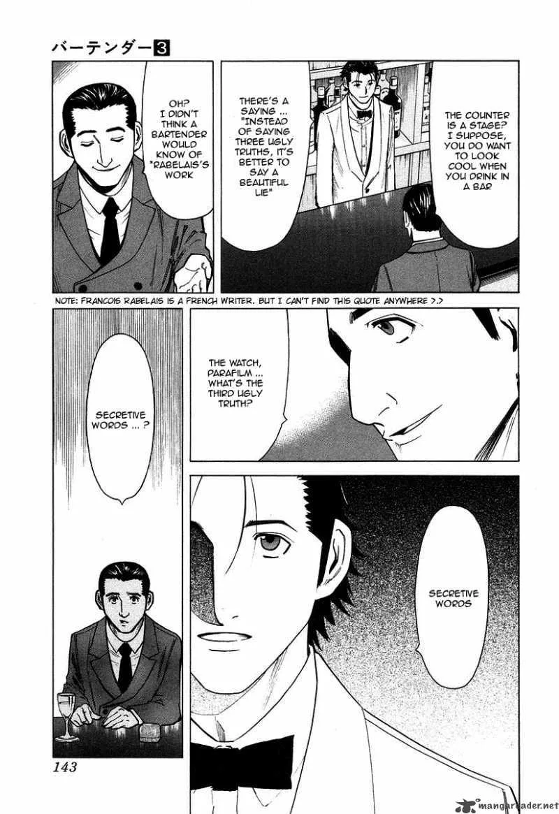 Bartender Chapter 21 page 21