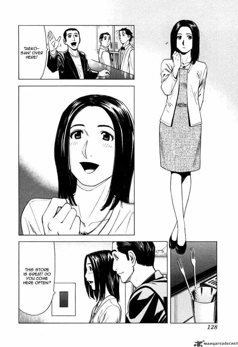 Bartender Chapter 21 page 6