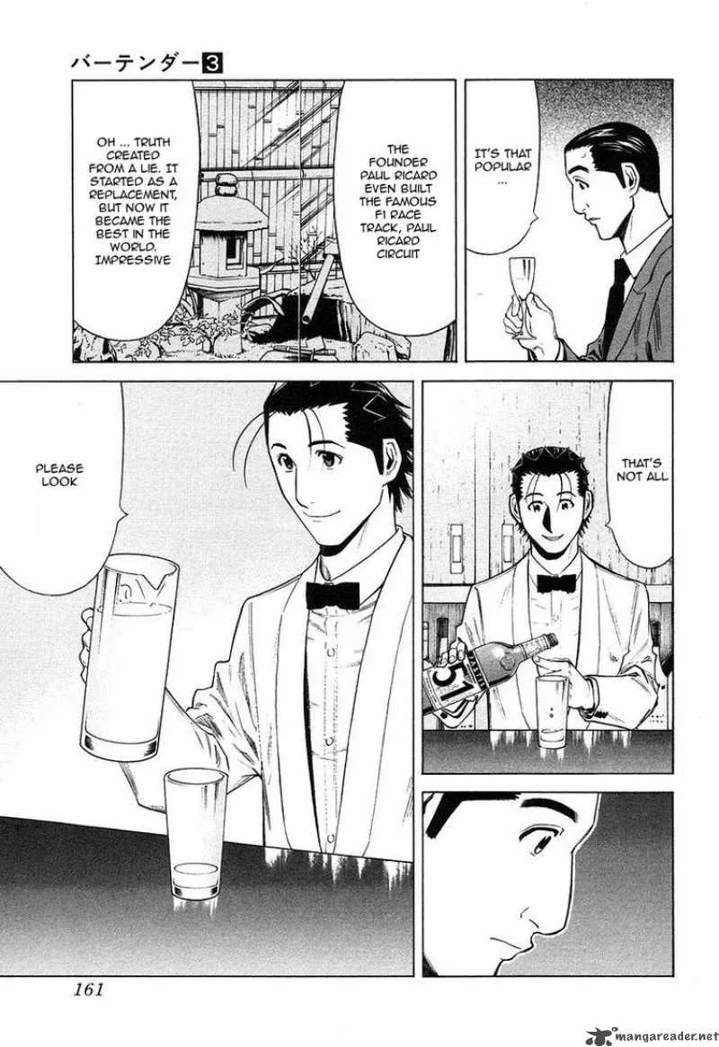 Bartender Chapter 22 page 15
