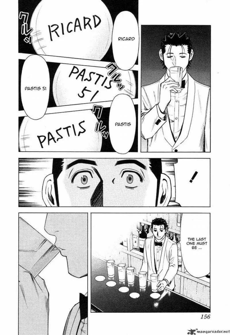 Bartender Chapter 22 page 10
