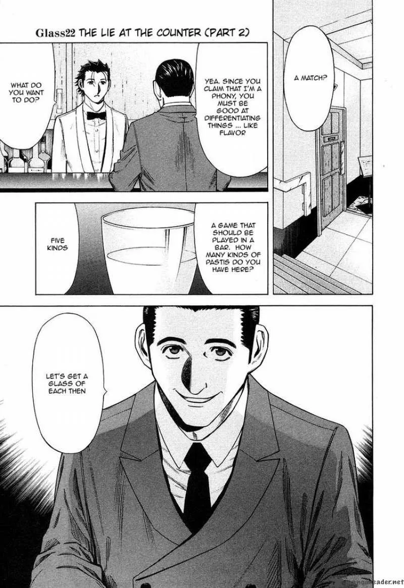 Bartender Chapter 22 page 1
