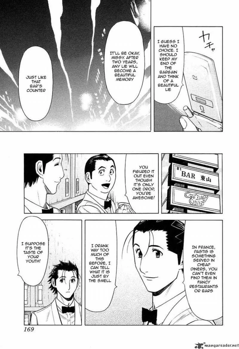 Bartender Chapter 22 page 23