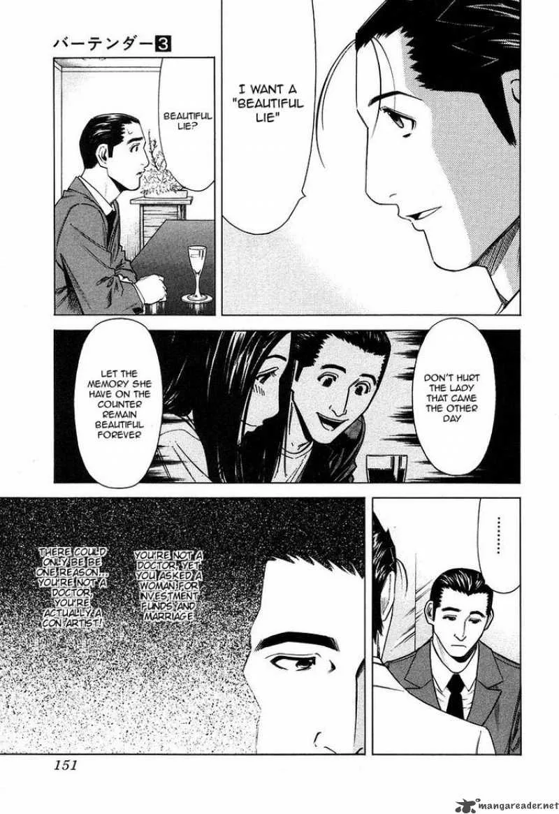 Bartender Chapter 22 page 5