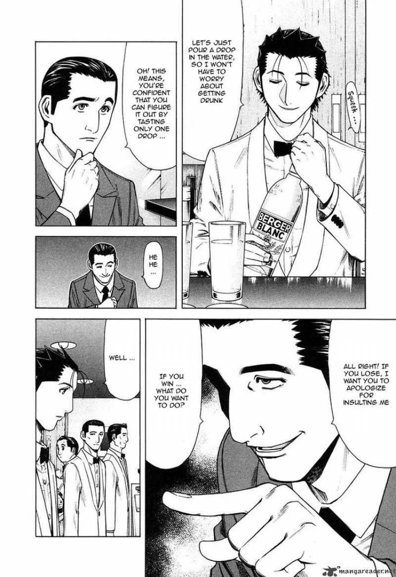 Bartender Chapter 22 page 4