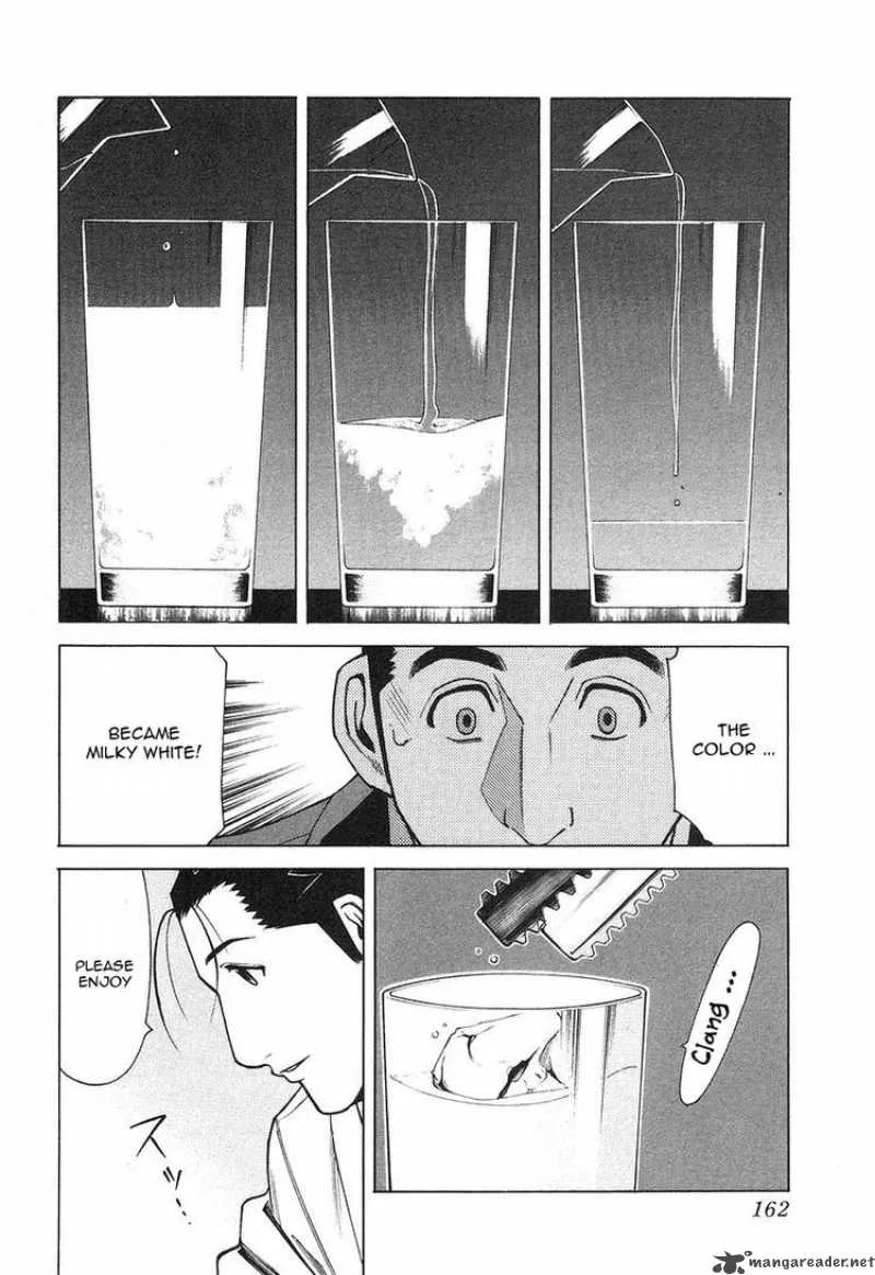 Bartender Chapter 22 page 16