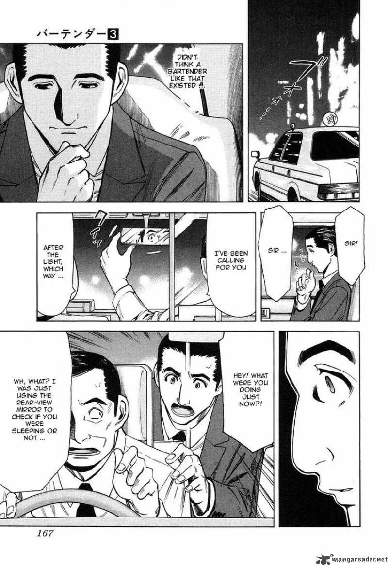 Bartender Chapter 22 page 21