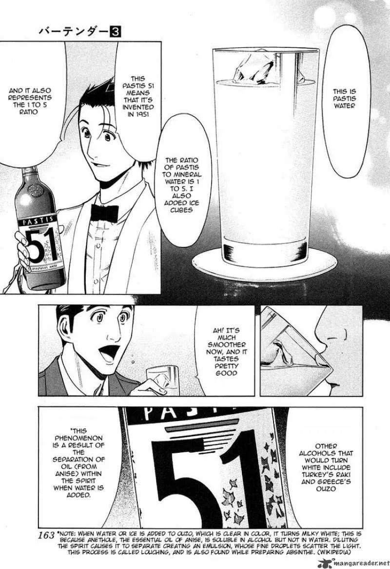 Bartender Chapter 22 page 17