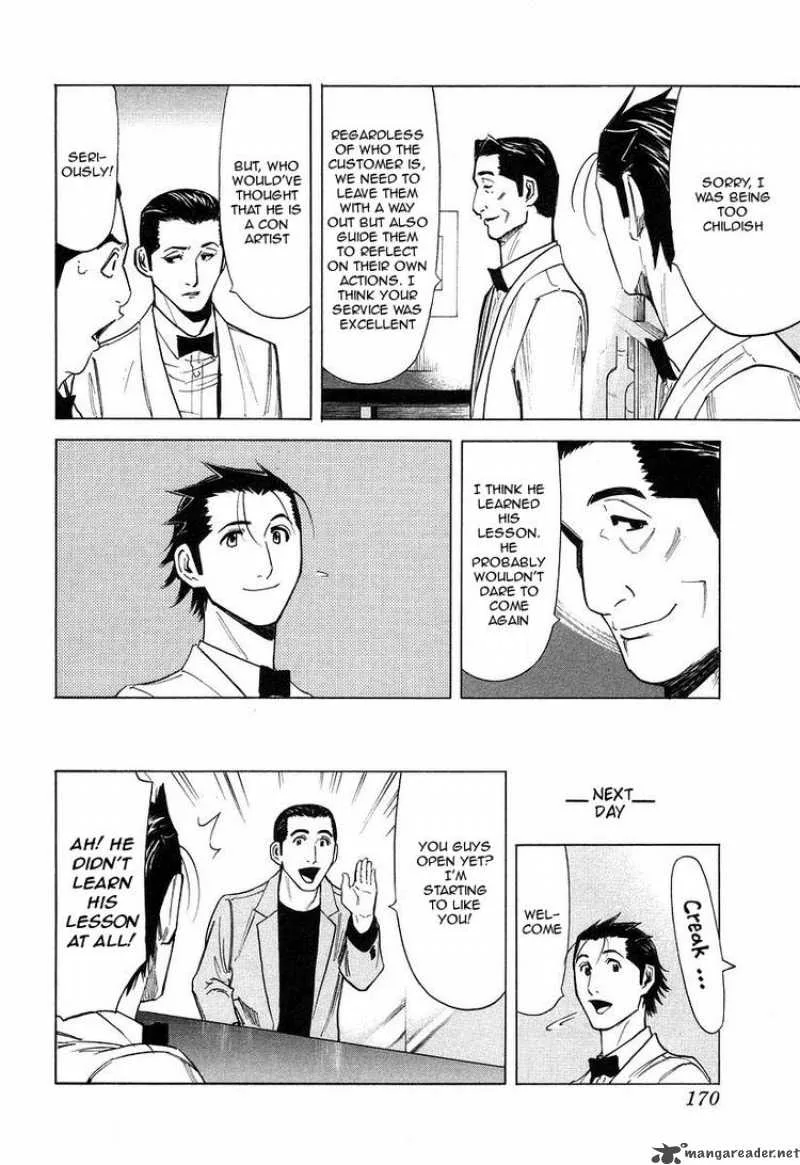 Bartender Chapter 22 page 24
