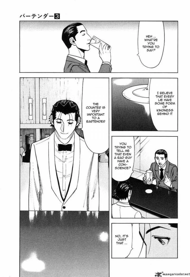 Bartender Chapter 22 page 19