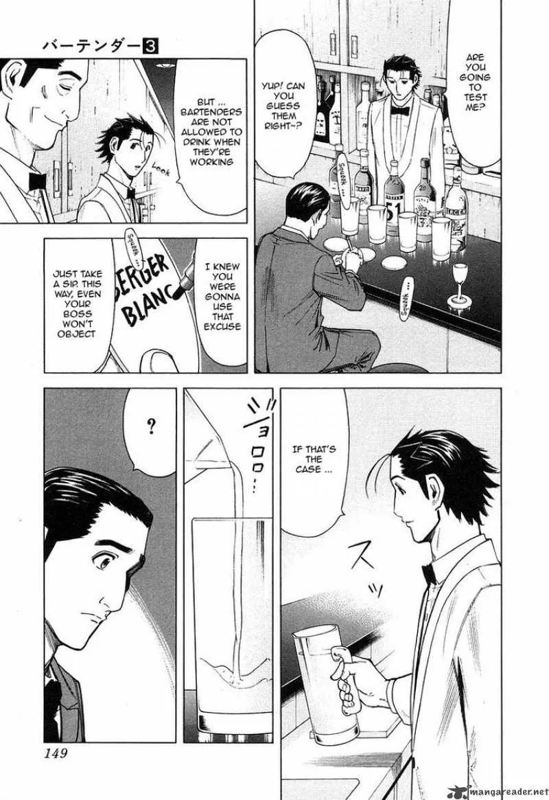 Bartender Chapter 22 page 3