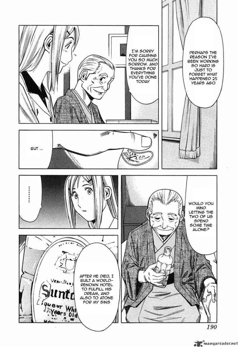 Bartender Chapter 23 page 20