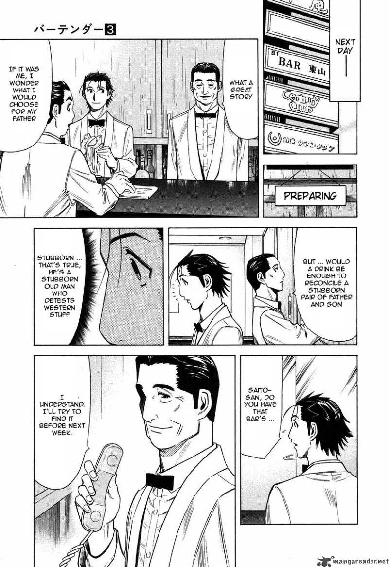Bartender Chapter 23 page 13
