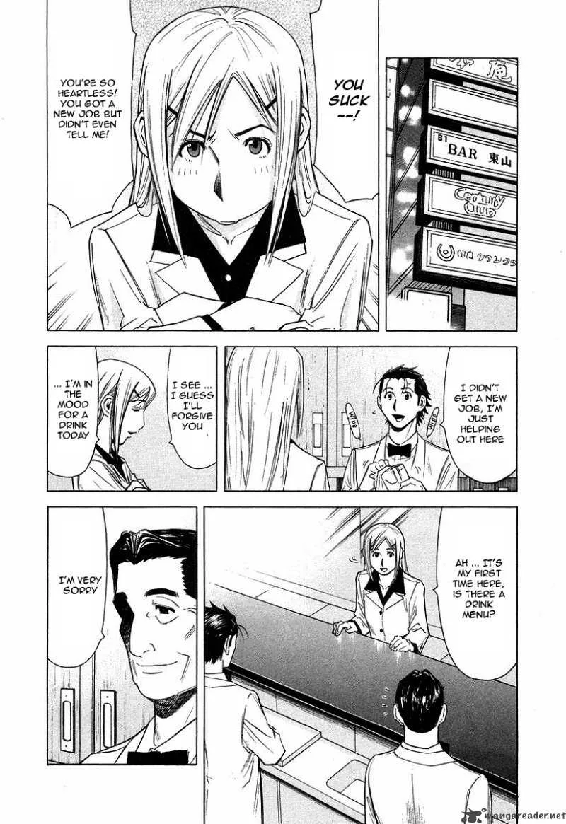Bartender Chapter 23 page 4