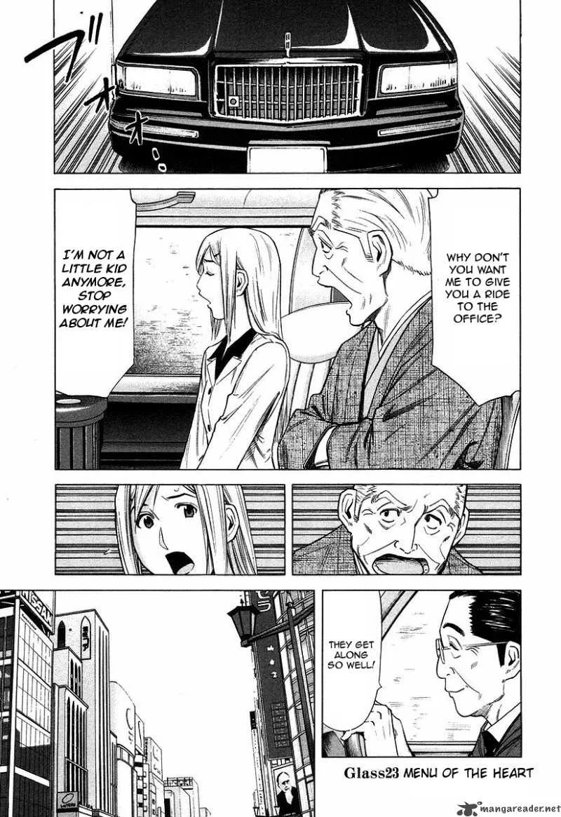 Bartender Chapter 23 page 1