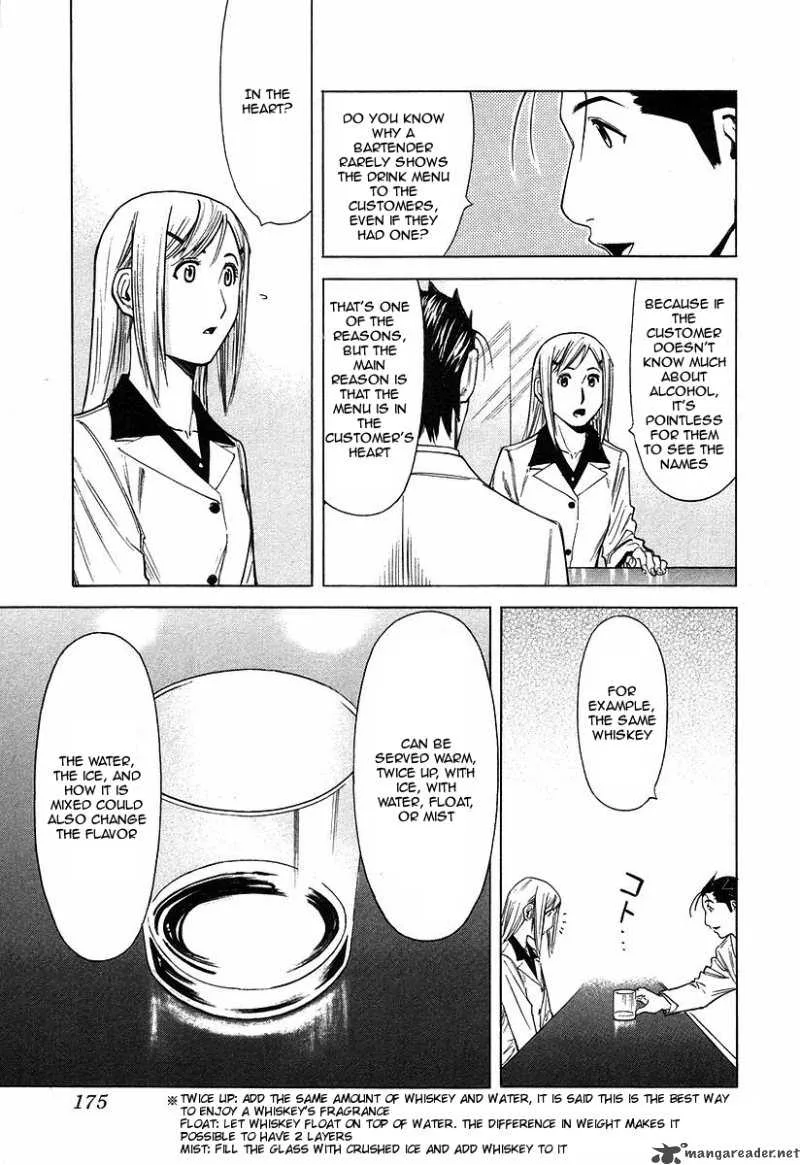 Bartender Chapter 23 page 5