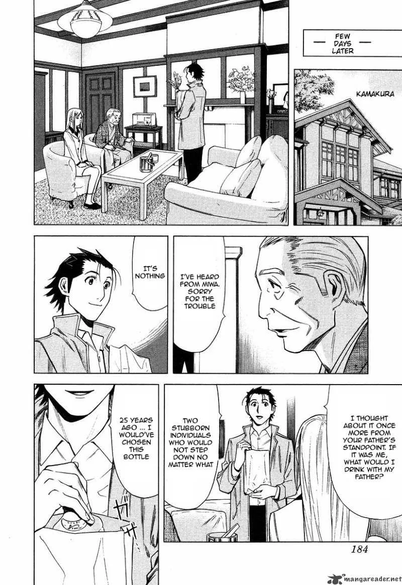 Bartender Chapter 23 page 14