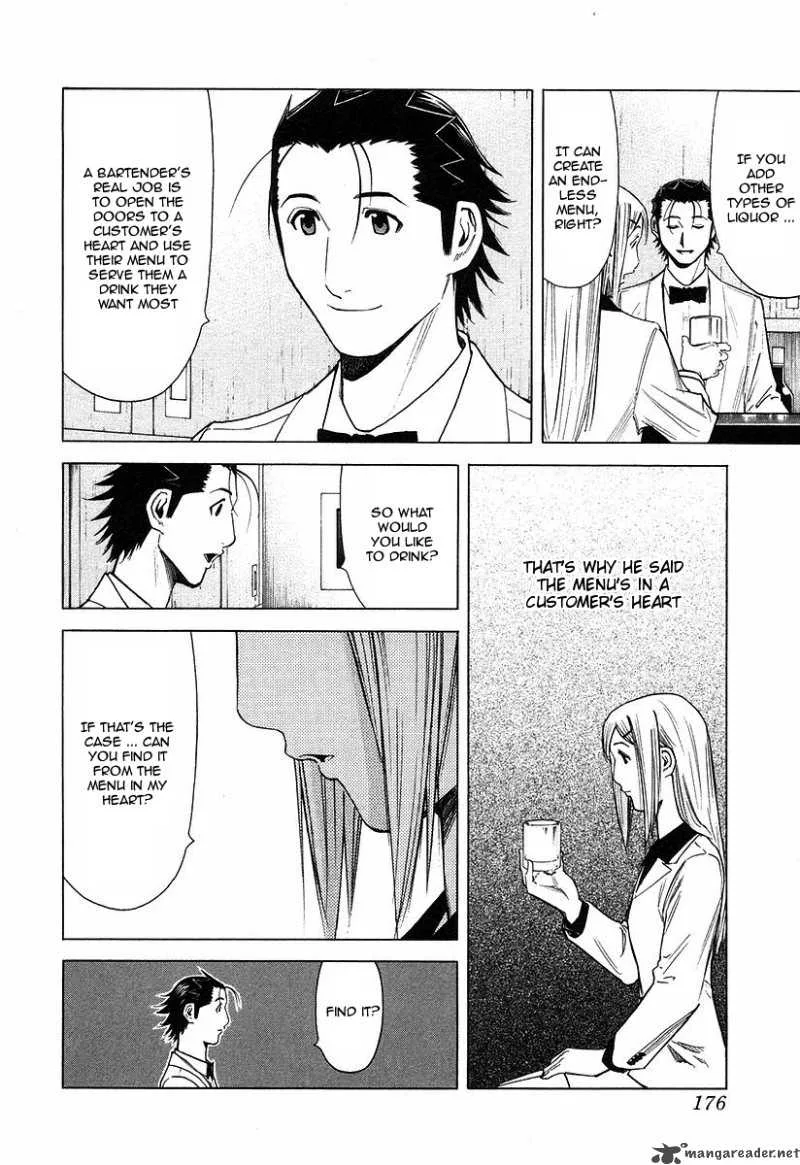 Bartender Chapter 23 page 6
