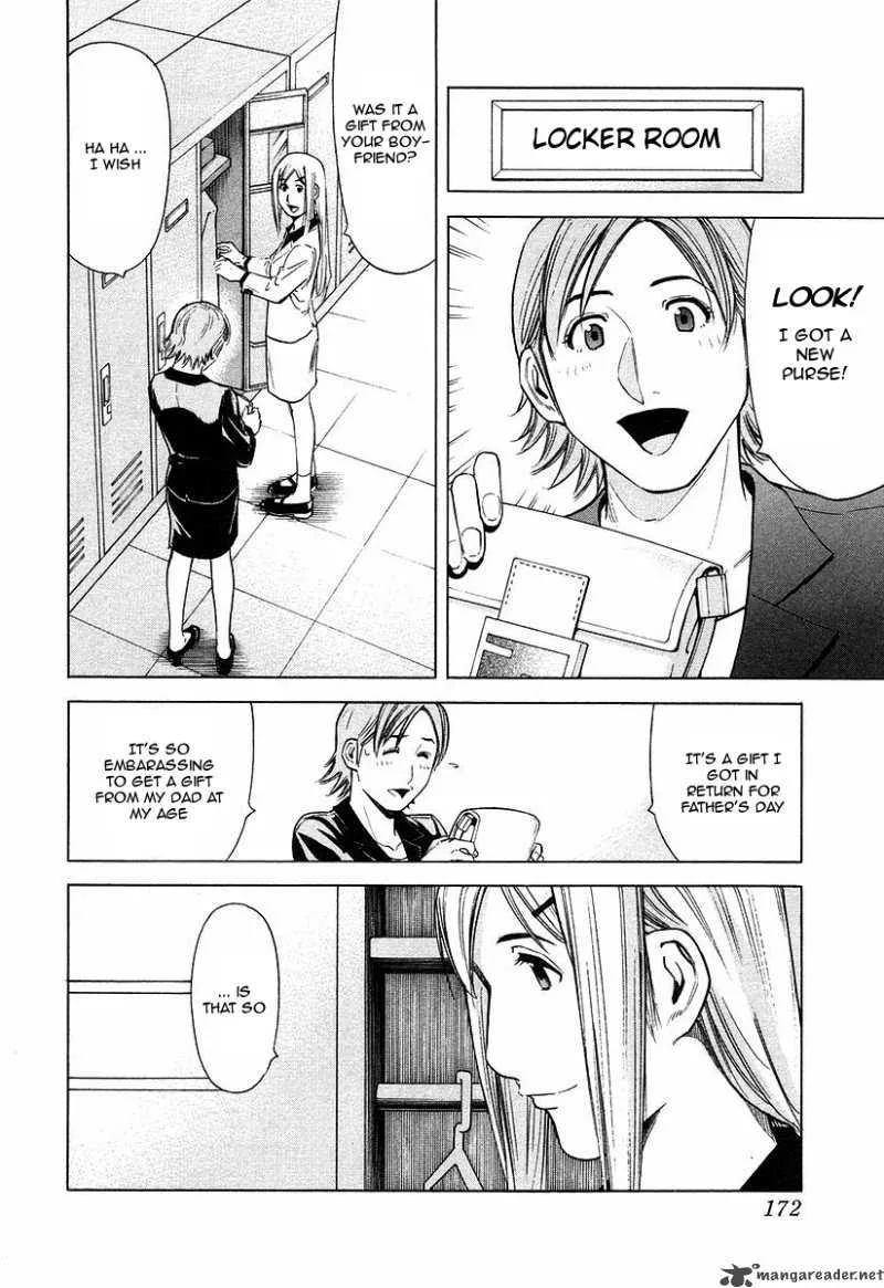 Bartender Chapter 23 page 2