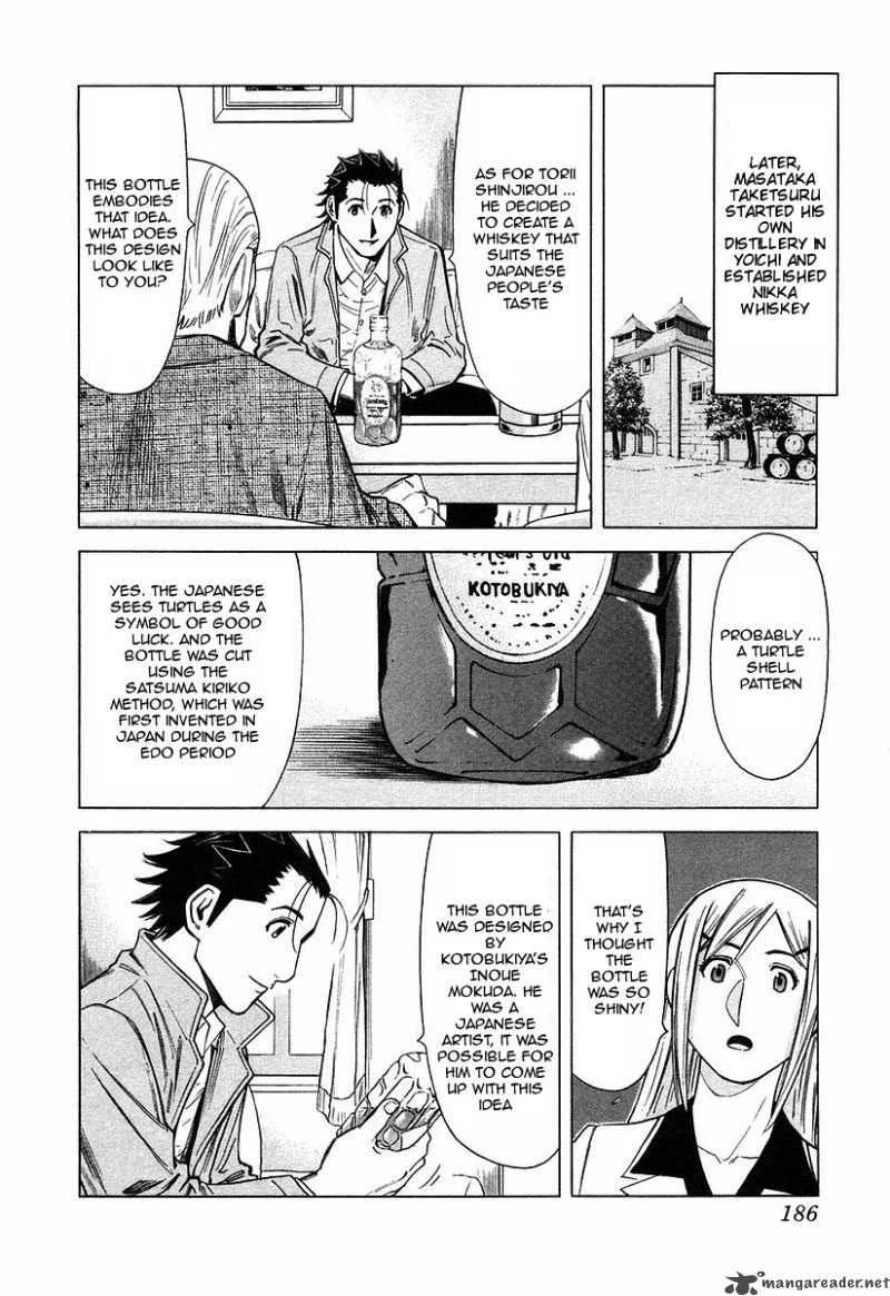 Bartender Chapter 23 page 16
